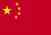 click here for hotels and travel in China